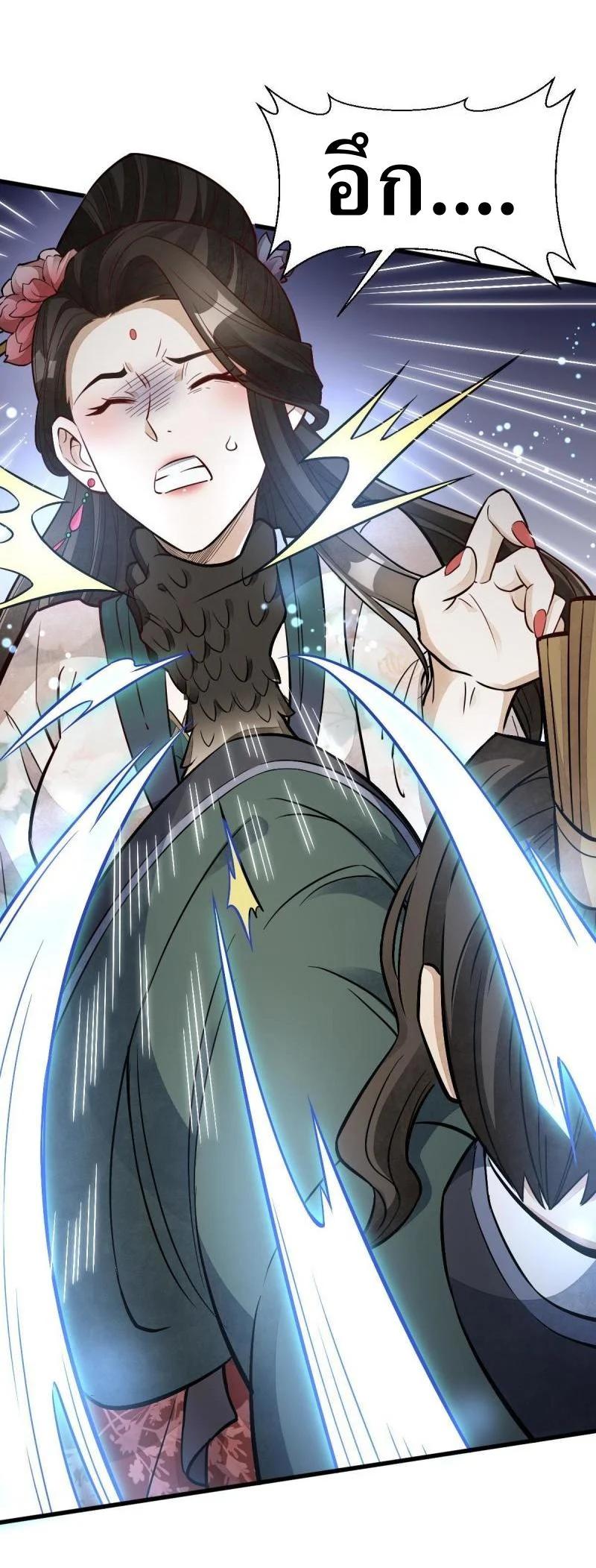 Manga-lc-com อ่านมังงะ อ่านการ์ตูน ออนไลน์ ฟรี Lan Ke Qi Yuan ตอนที่ 1 2 3 4 5 6 7 8 9 10 11 12 13 14 ฟรี ไม่มีโฆษณา Manga-lc - อ่าน มังงะ อ่าน การ์ตูน ออนไลน์ อ่านมังงะ ฟรี