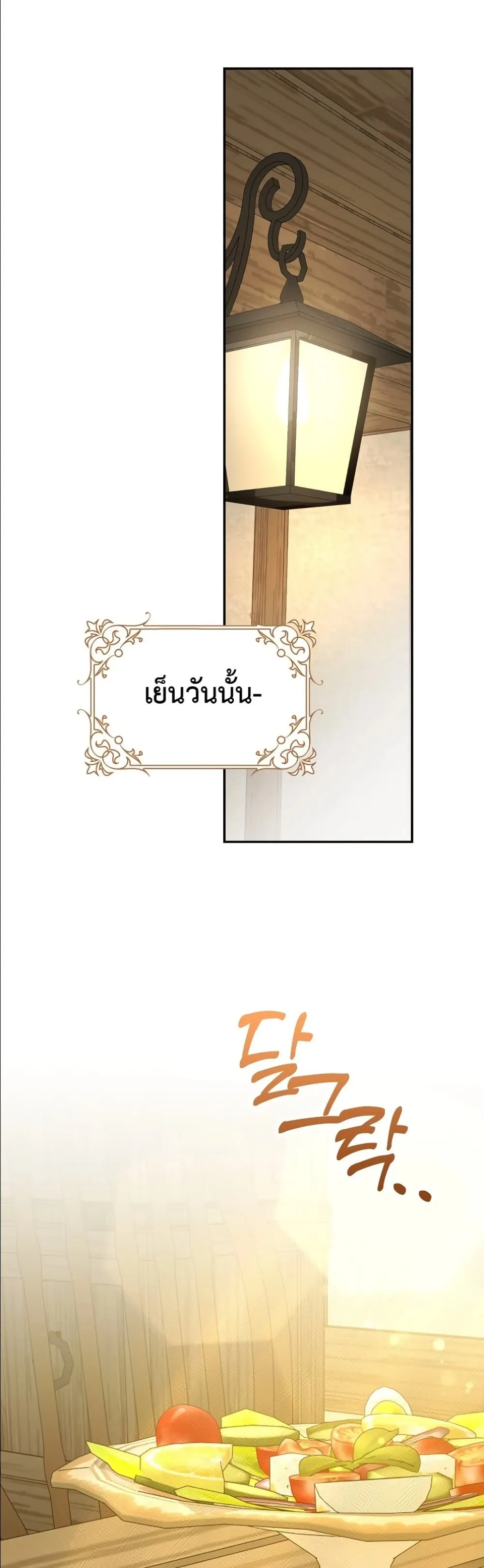Manga-lc-com อ่านมังงะ อ่านการ์ตูน ออนไลน์ ฟรี I Will Save My Dad ตอนที่ 1 2 3 4 5 6 7 8 9 10 11 12 13 14 ฟรี ไม่มีโฆษณา Manga-lc - อ่าน มังงะ อ่าน การ์ตูน ออนไลน์ อ่านมังงะ ฟรี