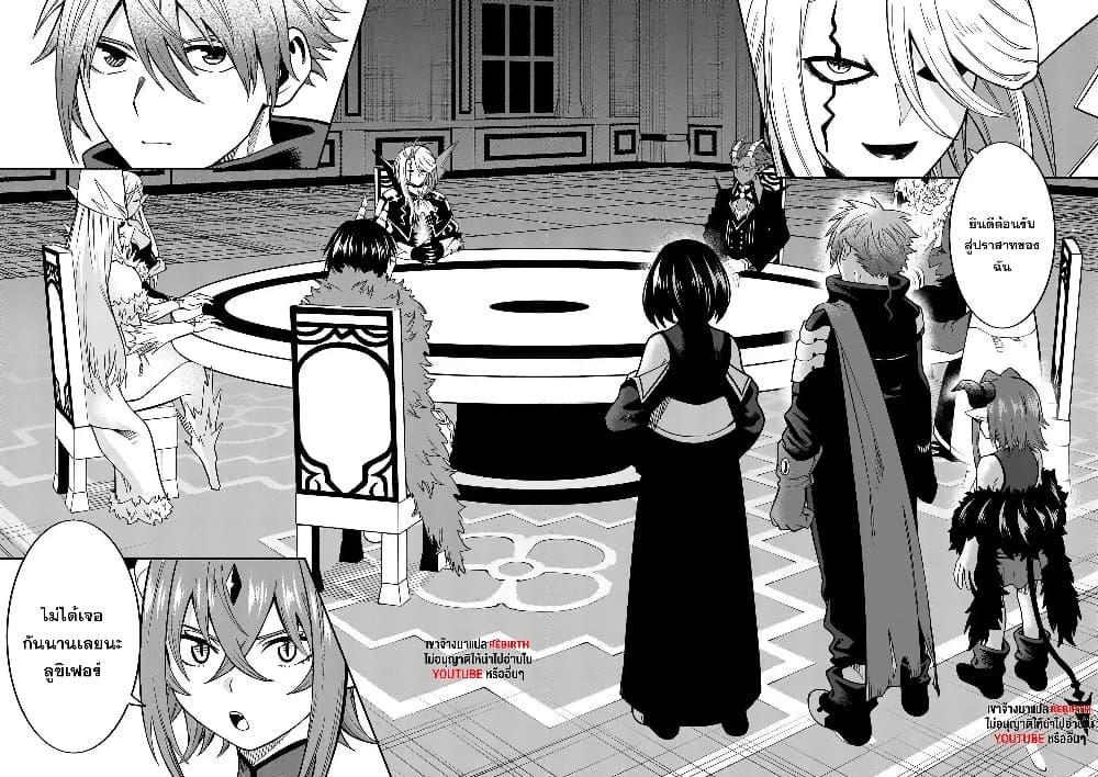 Manga-lc-com อ่านมังงะ อ่านการ์ตูน ออนไลน์ ฟรี Power-Hara Genkai Yuusha, Maougun kara Koutaiguu de Scout sareru – Yuusha Ranking 1-i na no ni Tedori ga Gomi sugite Seikatsu Dekimasen ตอนที่ 1 2 3 4 5 6 7 8 9 10 11 12 13 14 ฟรี ไม่มีโฆษณา Manga-lc - อ่าน มังงะ อ่าน การ์ตูน ออนไลน์ อ่านมังงะ ฟรี