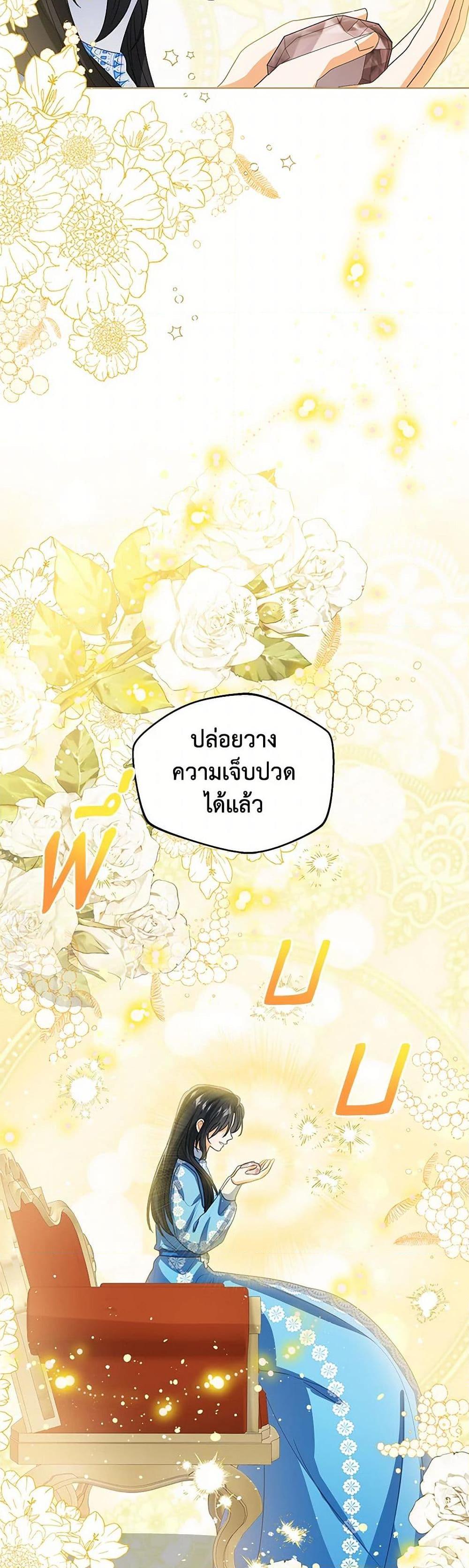 Manga-lc-com อ่านมังงะ อ่านการ์ตูน ออนไลน์ ฟรี Baby Princess Through the Status Window ตอนที่ 1 2 3 4 5 6 7 8 9 10 11 12 13 14 ฟรี ไม่มีโฆษณา Manga-lc - อ่าน มังงะ อ่าน การ์ตูน ออนไลน์ อ่านมังงะ ฟรี