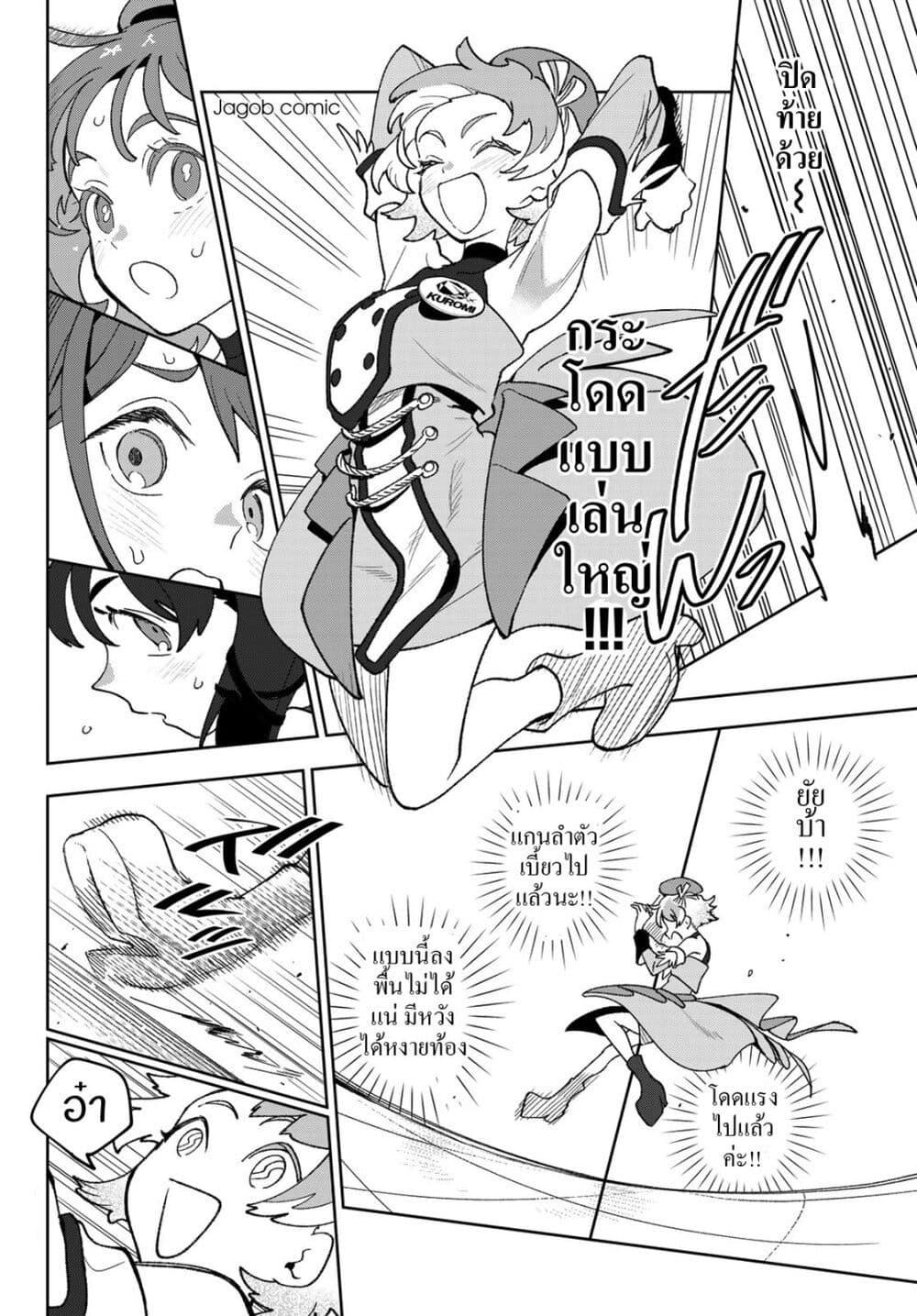 Manga-lc-com อ่านมังงะ อ่านการ์ตูน ออนไลน์ ฟรี Idolatry ตอนที่ 1 2 3 4 5 6 7 8 9 10 11 12 13 14 ฟรี ไม่มีโฆษณา Manga-lc - อ่าน มังงะ อ่าน การ์ตูน ออนไลน์ อ่านมังงะ ฟรี