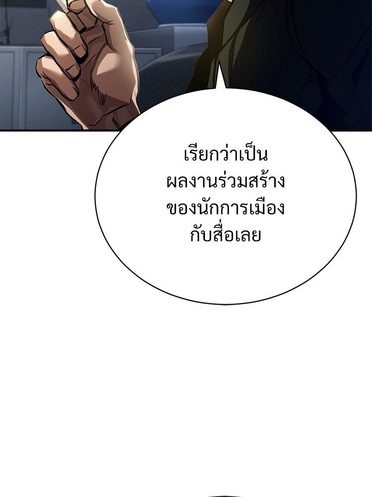 Doujin-Lc- อ่าน โดจิน มังฮวา เกาหลี ญี่ปุ่น จีน แปลไทย Devil Returns To School Days ตอนที่ 1 2 3 4 5 6 7 8 9 10 11 12 13 14 ฟรี ไม่มีโฆษณา อ่าน โดจิน Manhwa เกาหลี ญี่ปุ่น จีน เรามีครบ คัดมาให้เน้นๆ โดจิน 18+ รับประกันความฟินโดย  Doujin Lc