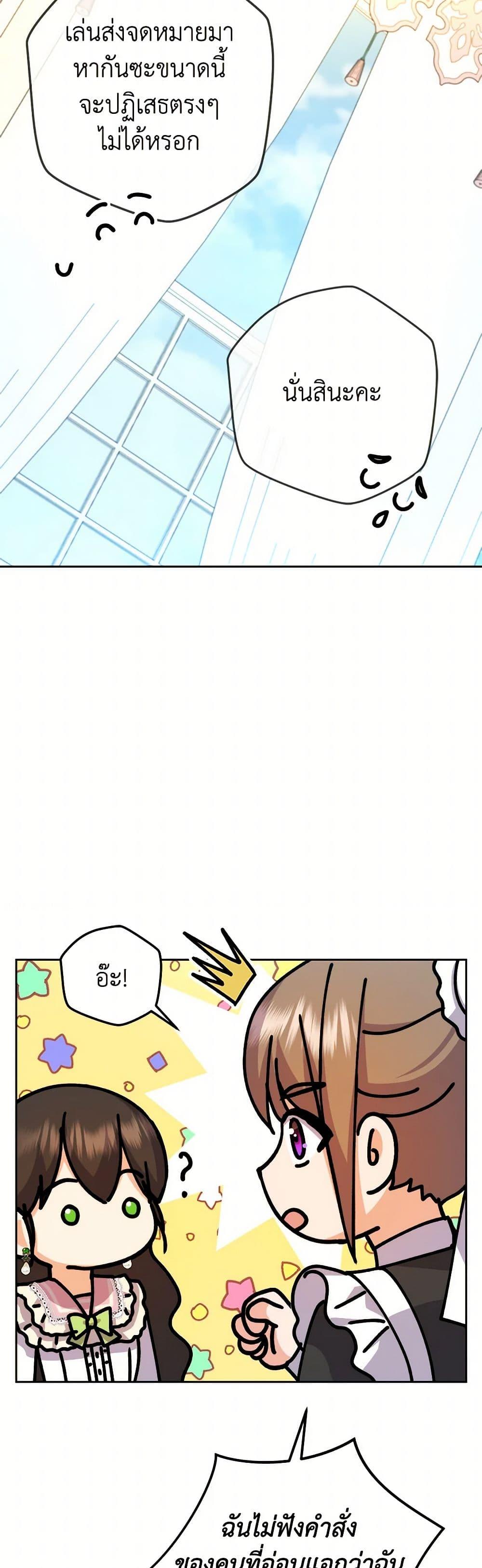 Manga-lc-com อ่านมังงะ อ่านการ์ตูน ออนไลน์ ฟรี From Maid to Queen ตอนที่ 1 2 3 4 5 6 7 8 9 10 11 12 13 14 ฟรี ไม่มีโฆษณา Manga-lc - อ่าน มังงะ อ่าน การ์ตูน ออนไลน์ อ่านมังงะ ฟรี