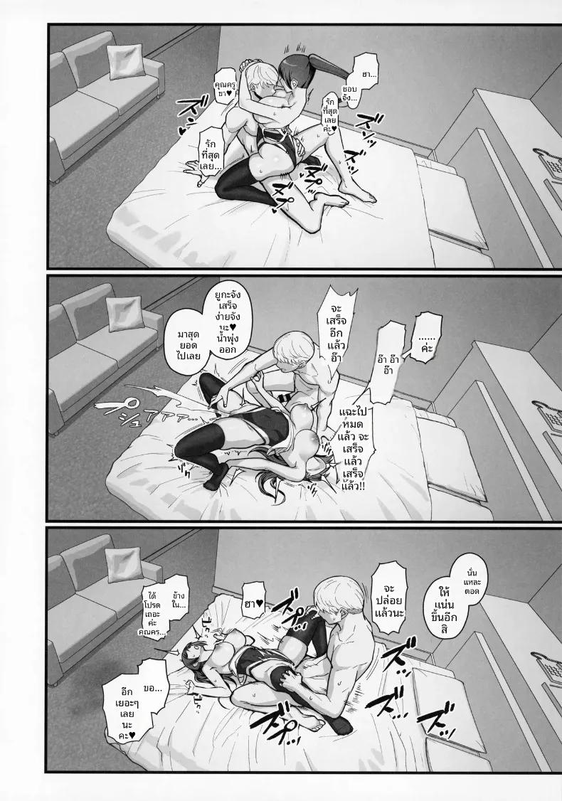 Doujin-Lc- อ่าน โดจิน มังฮวา เกาหลี ญี่ปุ่น จีน แปลไทย เดตกับสองเเม่ลูกที่โรงเเรม (Matsuka) ตอนที่ 1 2 3 4 5 6 7 8 9 10 11 12 13 14 ฟรี ไม่มีโฆษณา อ่าน โดจิน Manhwa เกาหลี ญี่ปุ่น จีน เรามีครบ คัดมาให้เน้นๆ โดจิน 18+ รับประกันความฟินโดย  Doujin Lc