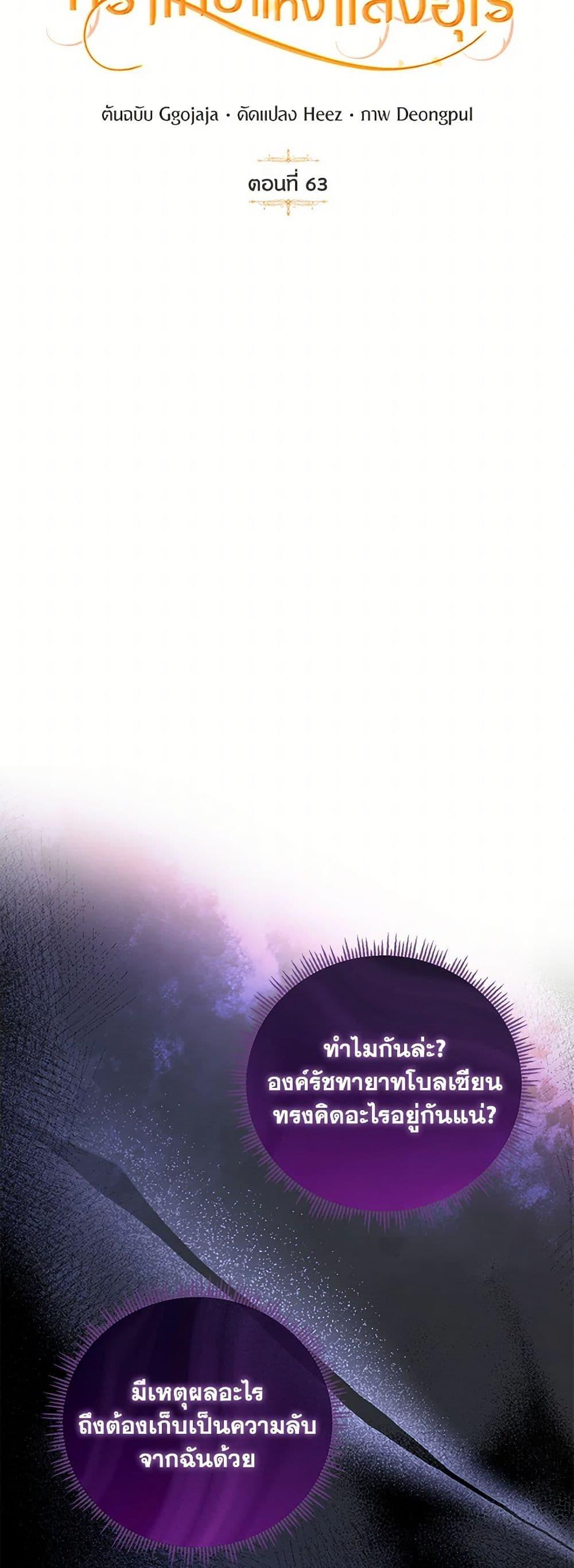 Manga-lc-com อ่านมังงะ อ่านการ์ตูน ออนไลน์ ฟรี Golden Light Gratia, The Child Loved By God ตอนที่ 1 2 3 4 5 6 7 8 9 10 11 12 13 14 ฟรี ไม่มีโฆษณา Manga-lc - อ่าน มังงะ อ่าน การ์ตูน ออนไลน์ อ่านมังงะ ฟรี