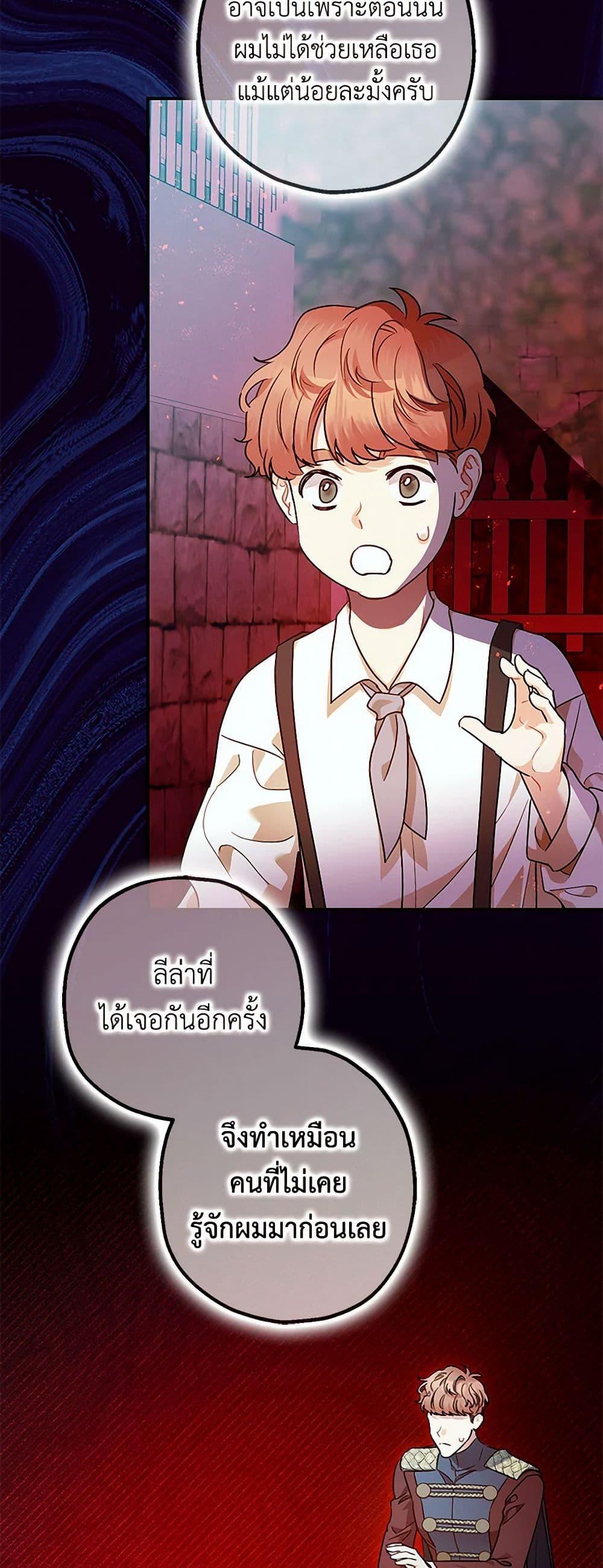 Manga-lc-com อ่านมังงะ อ่านการ์ตูน ออนไลน์ ฟรี The Tyrant’s Tranquilizer ตอนที่ 1 2 3 4 5 6 7 8 9 10 11 12 13 14 ฟรี ไม่มีโฆษณา Manga-lc - อ่าน มังงะ อ่าน การ์ตูน ออนไลน์ อ่านมังงะ ฟรี