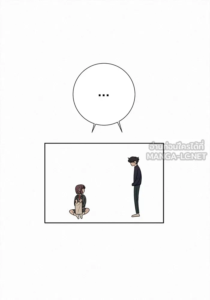 ปฏิบัติการรักวุ่นหัวใจ ตอนที่ 14 รูปที่ 78
