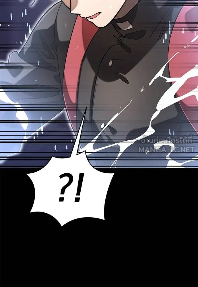 ยมราชลงทัณฑ์ ตอนที่ 87 รูปที่ 30