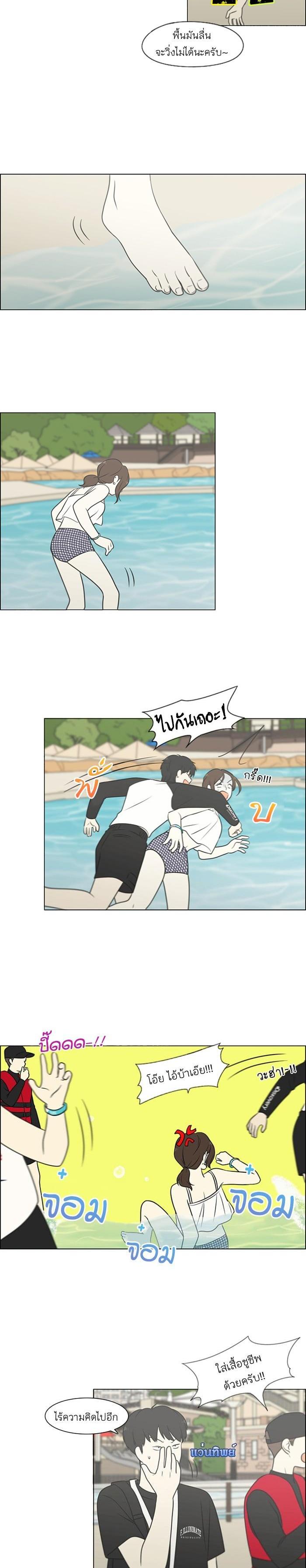 Manga-lc-com อ่านมังงะ อ่านการ์ตูน ออนไลน์ ฟรี Love Revolution รักนี้ต้องปฏิวัติ ตอนที่ 1 2 3 4 5 6 7 8 9 10 11 12 13 14 ฟรี ไม่มีโฆษณา Manga-lc - อ่าน มังงะ อ่าน การ์ตูน ออนไลน์ อ่านมังงะ ฟรี