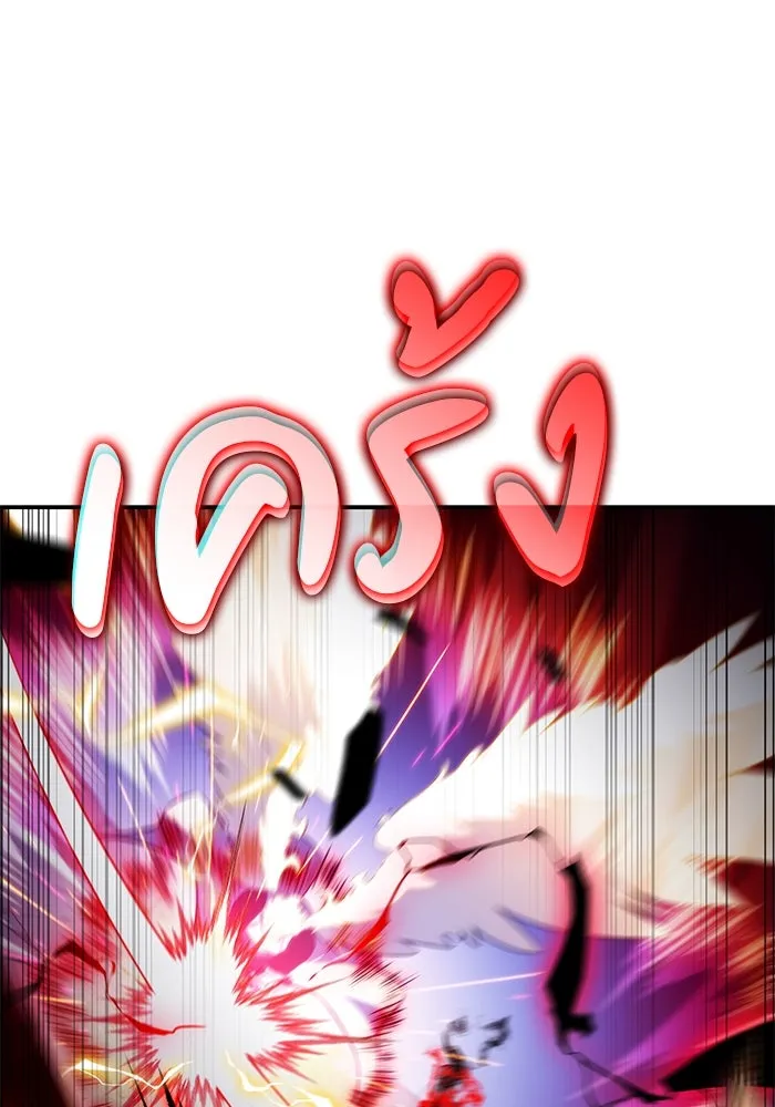 ลูกชายคนเล็กของดยุกคือมือสังหาร ตอนที่ 90 รูปที่ 23