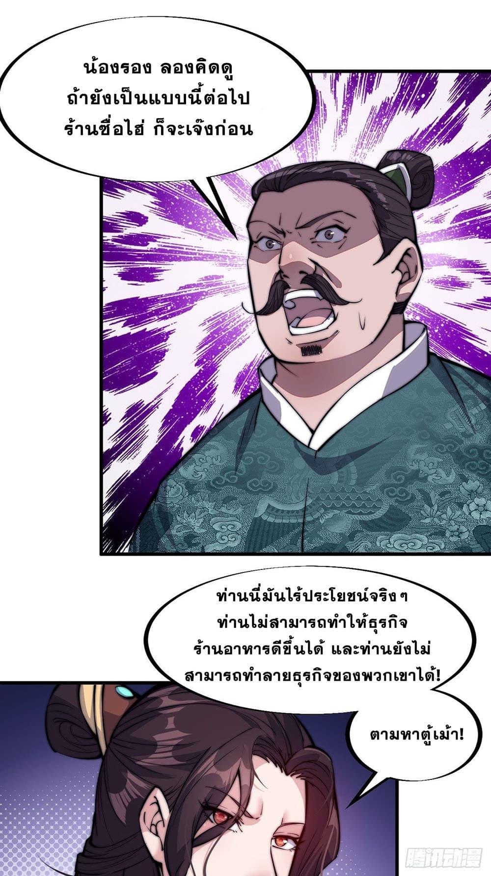 Manga-lc-com อ่านมังงะ อ่านการ์ตูน ออนไลน์ ฟรี It Starts With A Mountain ตอนที่ 1 2 3 4 5 6 7 8 9 10 11 12 13 14 ฟรี ไม่มีโฆษณา Manga-lc - อ่าน มังงะ อ่าน การ์ตูน ออนไลน์ อ่านมังงะ ฟรี