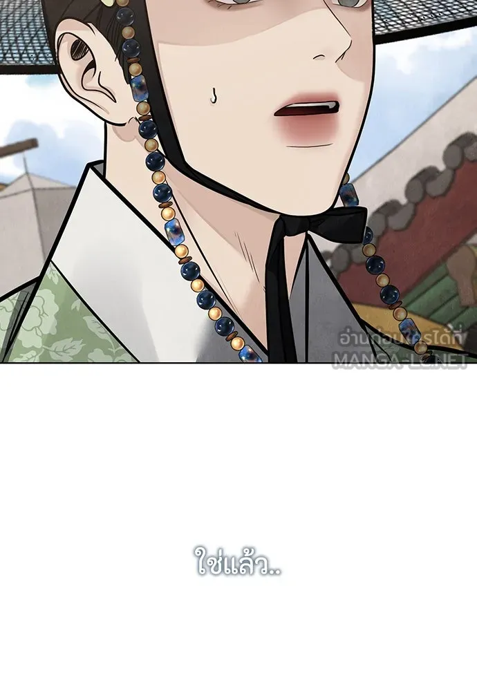 ความลับของสาวร่างทรง ตอนที่ 47 รูปที่ 108