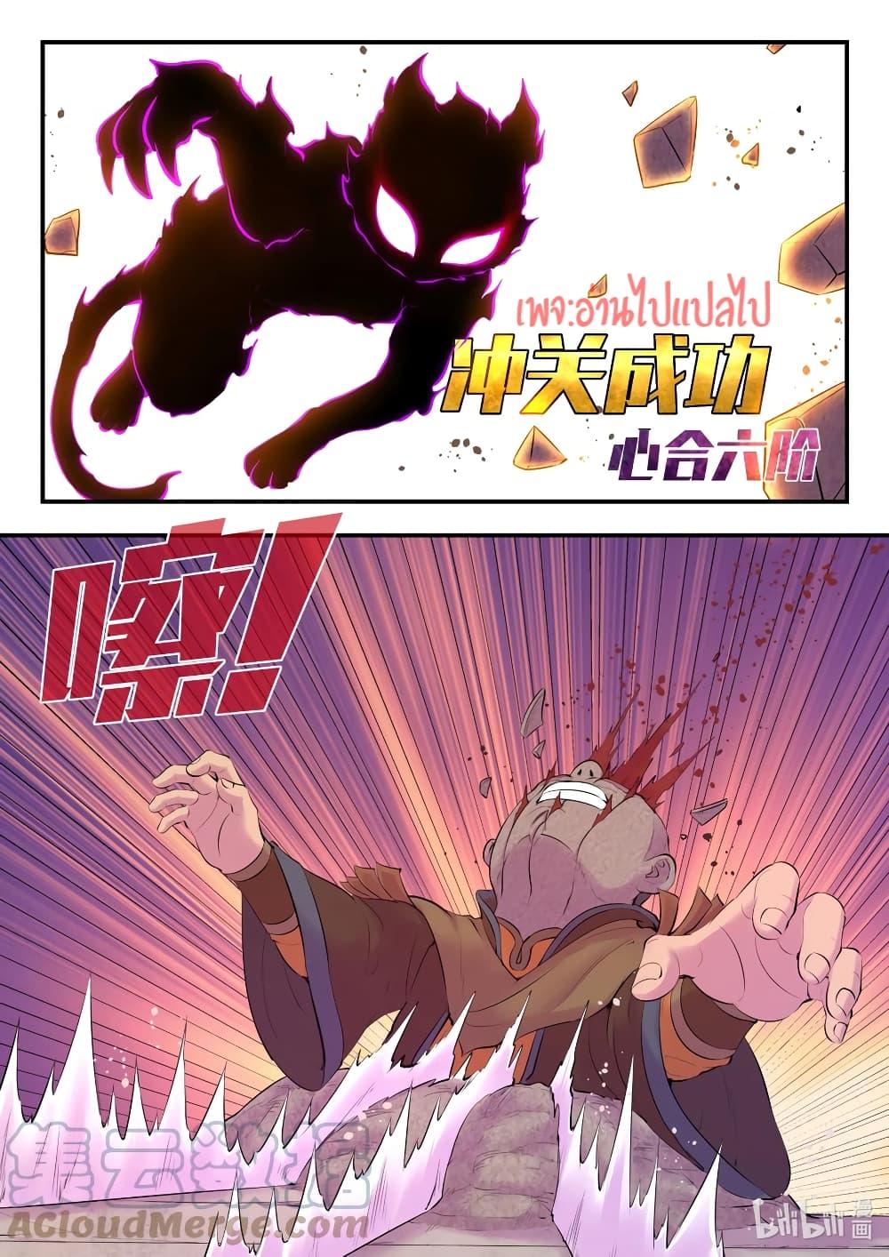 Manga-lc-com อ่านมังงะ อ่านการ์ตูน ออนไลน์ ฟรี King of Spirit Beast ตอนที่ 1 2 3 4 5 6 7 8 9 10 11 12 13 14 ฟรี ไม่มีโฆษณา Manga-lc - อ่าน มังงะ อ่าน การ์ตูน ออนไลน์ อ่านมังงะ ฟรี