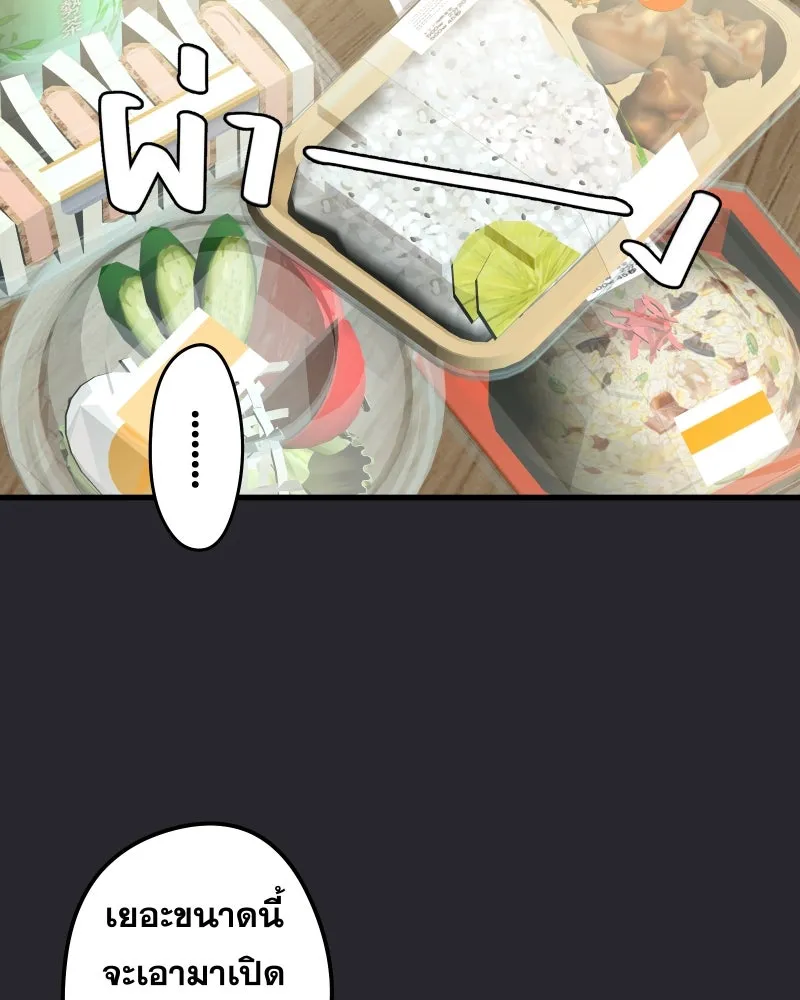 Promise of Death ตอนที่ ep18  น่ารัก รูปที่ 7