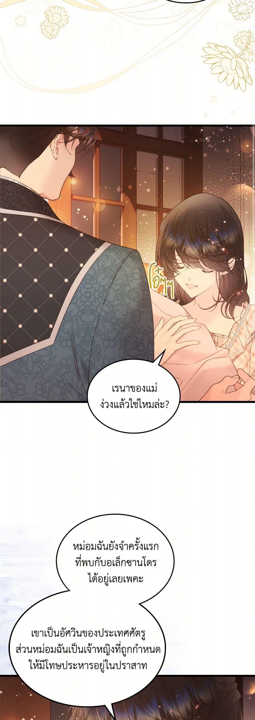 Manga-lc-com อ่านมังงะ อ่านการ์ตูน ออนไลน์ ฟรี Beatrice ตอนที่ 1 2 3 4 5 6 7 8 9 10 11 12 13 14 ฟรี ไม่มีโฆษณา Manga-lc - อ่าน มังงะ อ่าน การ์ตูน ออนไลน์ อ่านมังงะ ฟรี