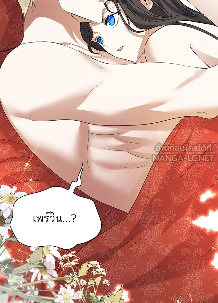 อดีตภรรยาของพระเอกหนุ่มจอมคลั่งรัก ตอนที่ 40 รูปที่ 75