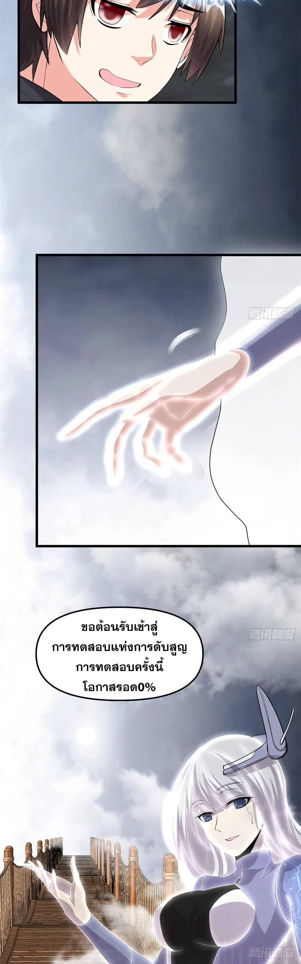Manga-lc-com อ่านมังงะ อ่านการ์ตูน ออนไลน์ ฟรี God of War System ตอนที่ 1 2 3 4 5 6 7 8 9 10 11 12 13 14 ฟรี ไม่มีโฆษณา Manga-lc - อ่าน มังงะ อ่าน การ์ตูน ออนไลน์ อ่านมังงะ ฟรี