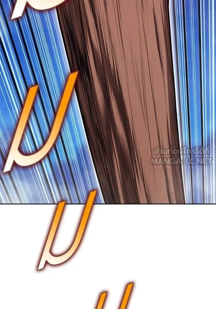 +99 ท่อนไม้ ตอนที่ 194 รูปที่ 42