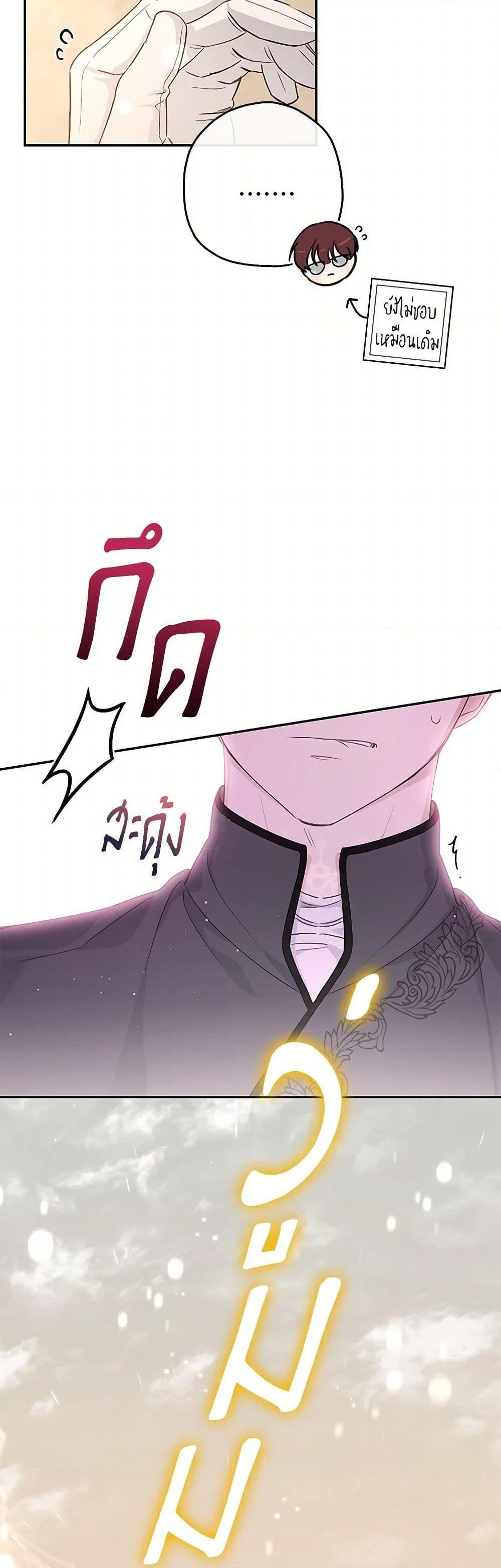 Manga-lc-com อ่านมังงะ อ่านการ์ตูน ออนไลน์ ฟรี Monster Princess ตอนที่ 1 2 3 4 5 6 7 8 9 10 11 12 13 14 ฟรี ไม่มีโฆษณา Manga-lc - อ่าน มังงะ อ่าน การ์ตูน ออนไลน์ อ่านมังงะ ฟรี