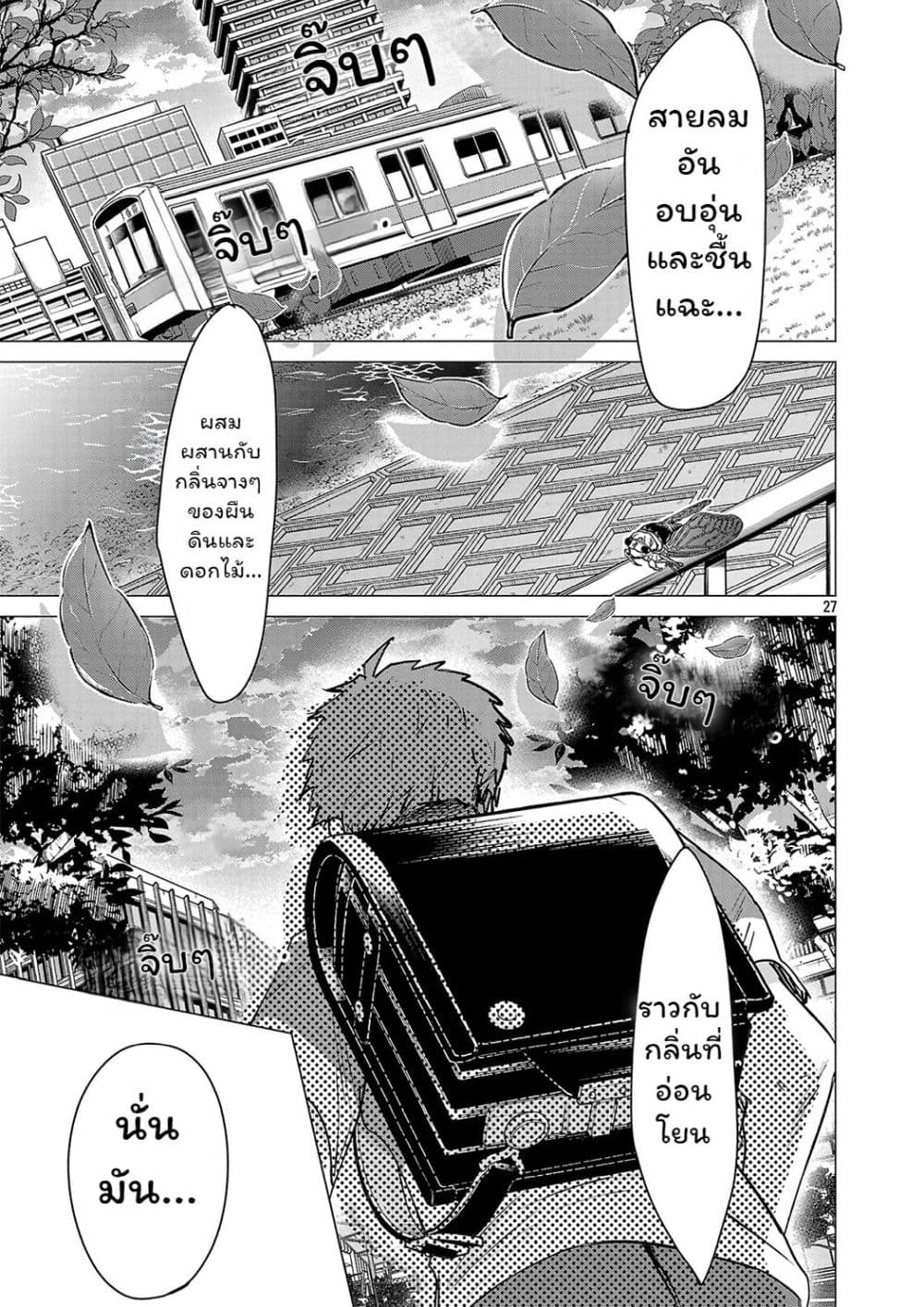 Manga-lc-com อ่านมังงะ อ่านการ์ตูน ออนไลน์ ฟรี Make Heroine o Katasetai!! ตอนที่ 1 2 3 4 5 6 7 8 9 10 11 12 13 14 ฟรี ไม่มีโฆษณา Manga-lc - อ่าน มังงะ อ่าน การ์ตูน ออนไลน์ อ่านมังงะ ฟรี