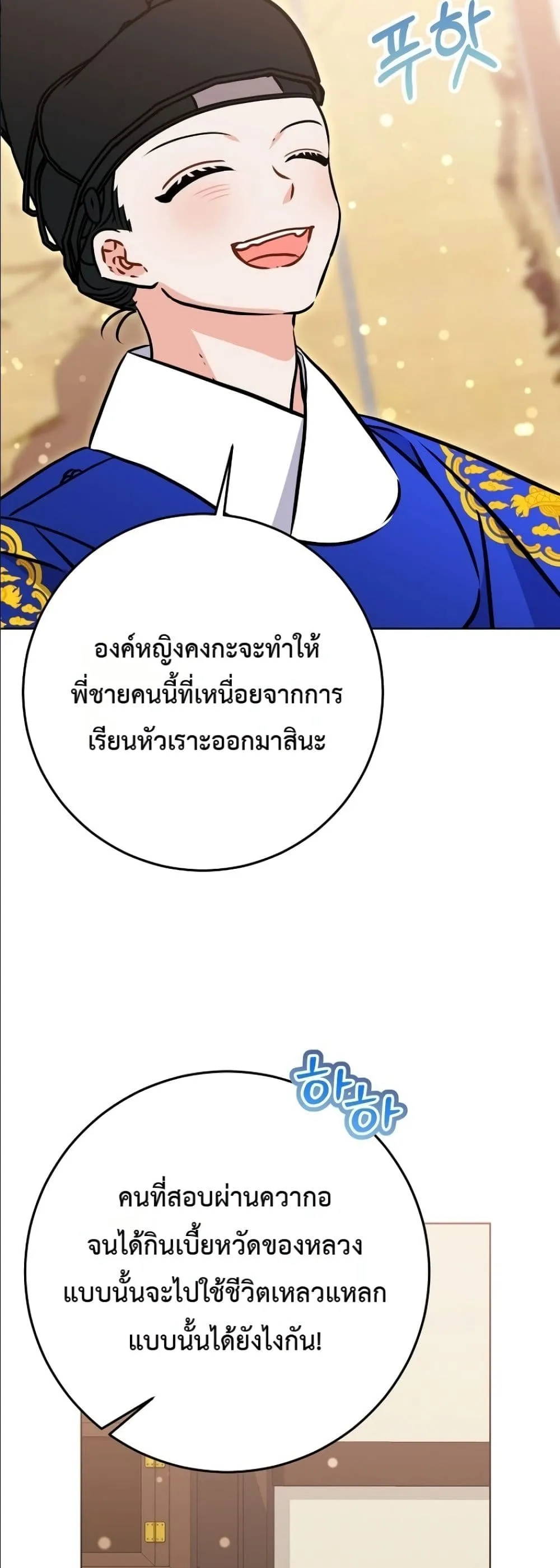 Manga-lc-com อ่านมังงะ อ่านการ์ตูน ออนไลน์ ฟรี The Princess’s Guide to a Perfect Life ตอนที่ 1 2 3 4 5 6 7 8 9 10 11 12 13 14 ฟรี ไม่มีโฆษณา Manga-lc - อ่าน มังงะ อ่าน การ์ตูน ออนไลน์ อ่านมังงะ ฟรี
