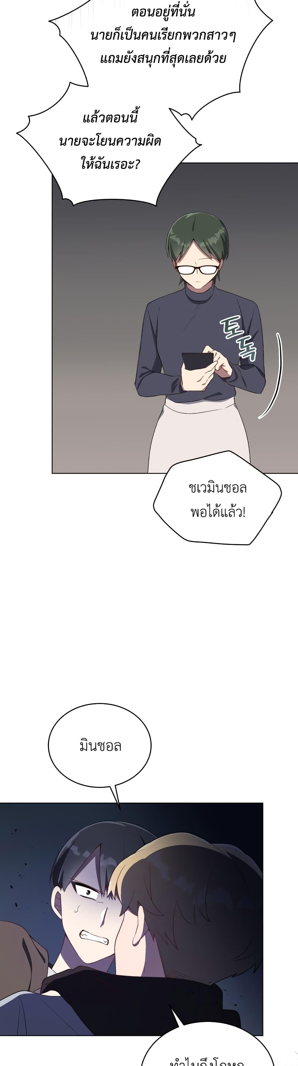 Manga-lc-com อ่านมังงะ อ่านการ์ตูน ออนไลน์ ฟรี The Second Life of an All-Rounder Idol ตอนที่ 1 2 3 4 5 6 7 8 9 10 11 12 13 14 ฟรี ไม่มีโฆษณา Manga-lc - อ่าน มังงะ อ่าน การ์ตูน ออนไลน์ อ่านมังงะ ฟรี