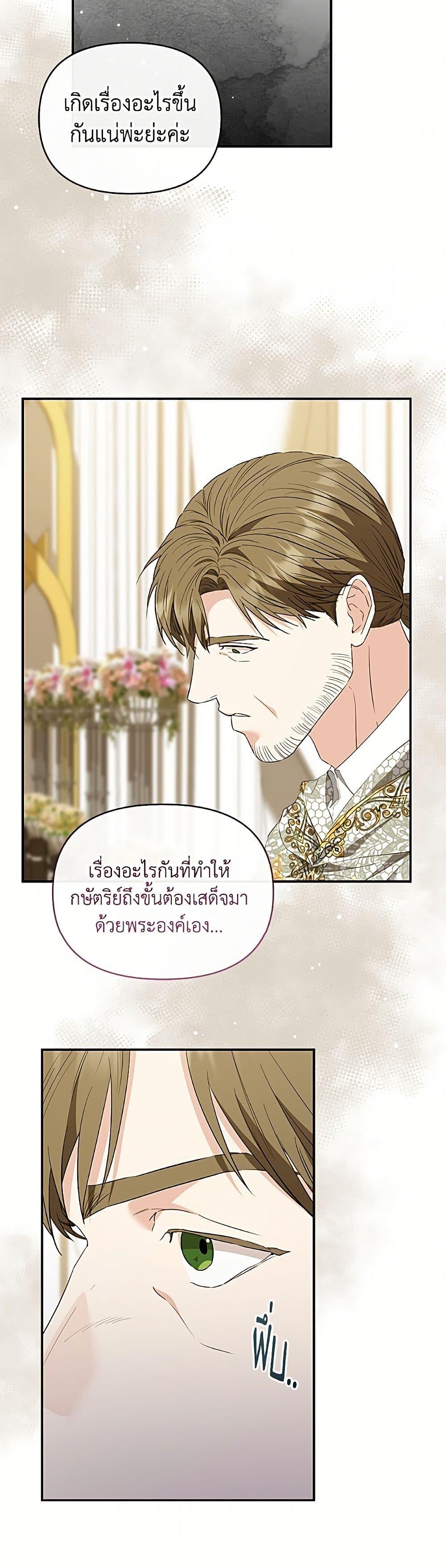 Manga-lc-com อ่านมังงะ อ่านการ์ตูน ออนไลน์ ฟรี My Evil Husband Is Obsessed With the Wrong Person ตอนที่ 1 2 3 4 5 6 7 8 9 10 11 12 13 14 ฟรี ไม่มีโฆษณา Manga-lc - อ่าน มังงะ อ่าน การ์ตูน ออนไลน์ อ่านมังงะ ฟรี