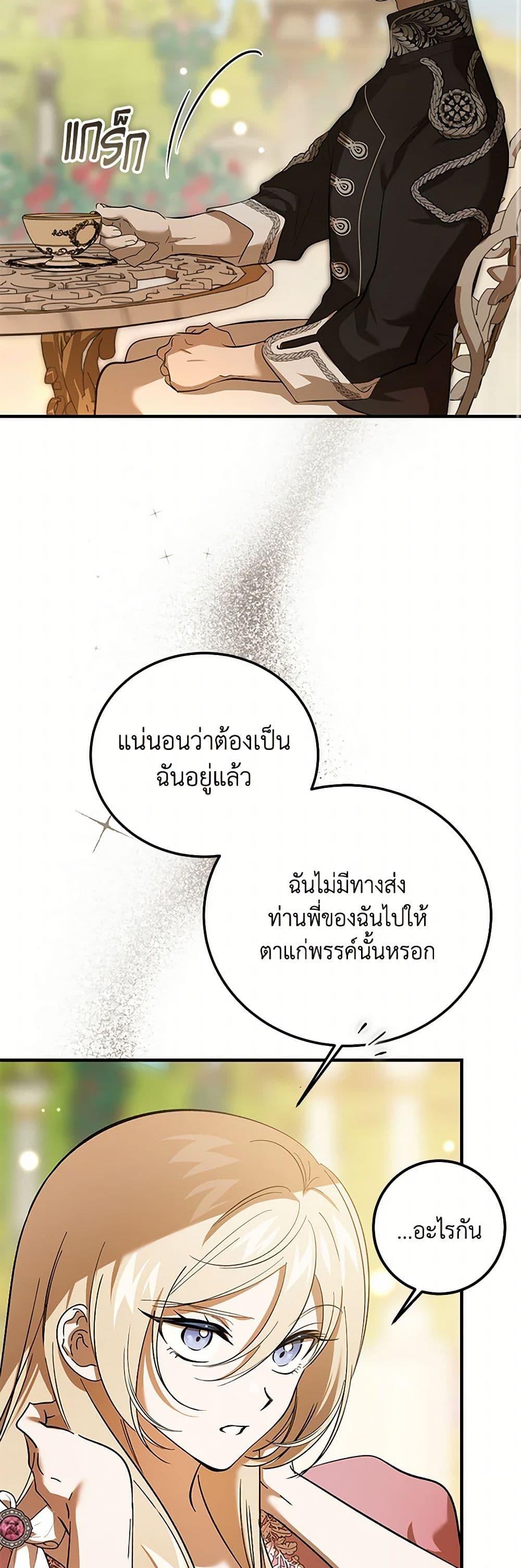 Manga-lc-com อ่านมังงะ อ่านการ์ตูน ออนไลน์ ฟรี The Devil Raises a Lady ตอนที่ 1 2 3 4 5 6 7 8 9 10 11 12 13 14 ฟรี ไม่มีโฆษณา Manga-lc - อ่าน มังงะ อ่าน การ์ตูน ออนไลน์ อ่านมังงะ ฟรี