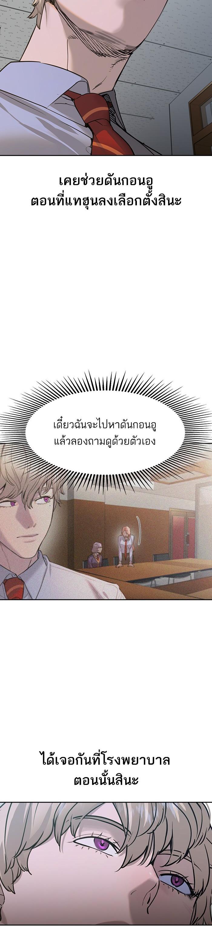 Manga-lc-com อ่านมังงะ อ่านการ์ตูน ออนไลน์ ฟรี The World Is Money and Power กลโกงโลกพนัน ตอนที่ 1 2 3 4 5 6 7 8 9 10 11 12 13 14 ฟรี ไม่มีโฆษณา Manga-lc - อ่าน มังงะ อ่าน การ์ตูน ออนไลน์ อ่านมังงะ ฟรี