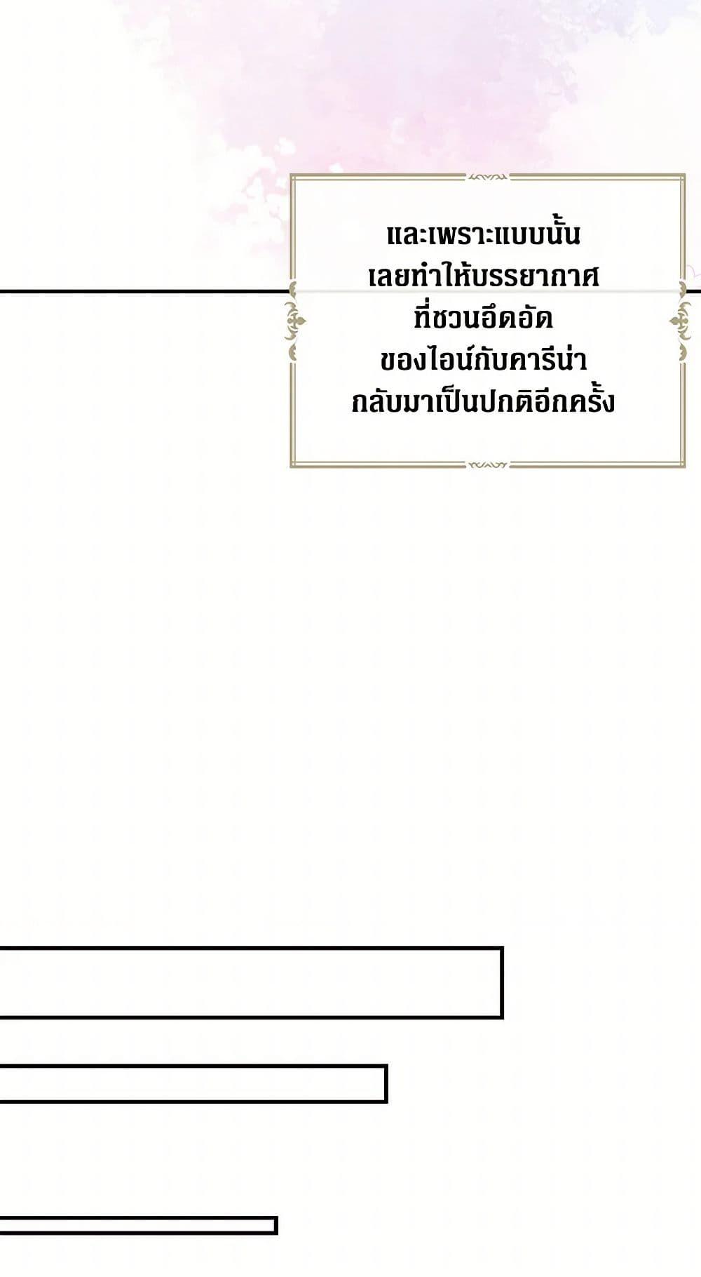 Manga-lc-com อ่านมังงะ อ่านการ์ตูน ออนไลน์ ฟรี I Became the Villain’s Mother ตอนที่ 1 2 3 4 5 6 7 8 9 10 11 12 13 14 ฟรี ไม่มีโฆษณา Manga-lc - อ่าน มังงะ อ่าน การ์ตูน ออนไลน์ อ่านมังงะ ฟรี