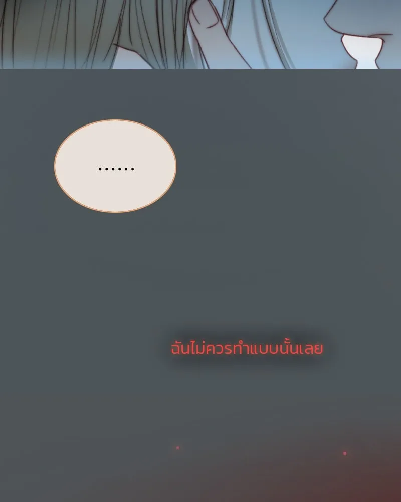 เซเรน่า ตอนที่ 104 รูปที่ 70