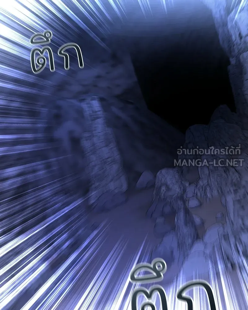 เจ้าสาวแกรนด์ดยุกปีศาจ ตอนที่ 2 รูปที่ 60