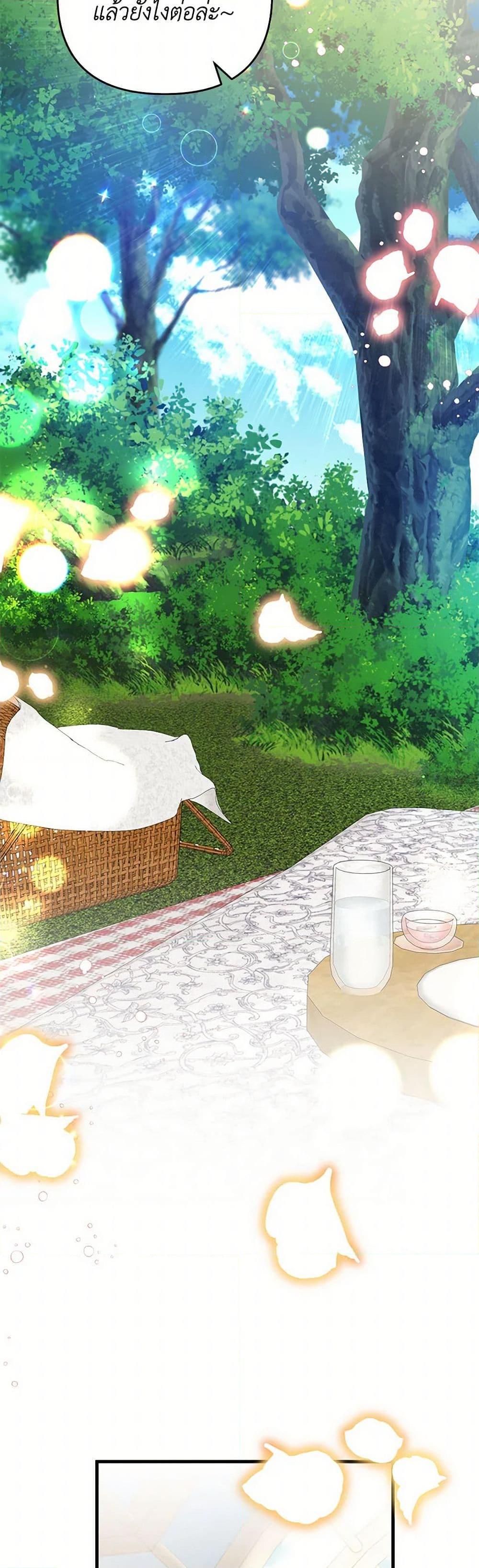 Manga-lc-com อ่านมังงะ อ่านการ์ตูน ออนไลน์ ฟรี I Will Seduce the Male Lead for My Older Brother ตอนที่ 1 2 3 4 5 6 7 8 9 10 11 12 13 14 ฟรี ไม่มีโฆษณา Manga-lc - อ่าน มังงะ อ่าน การ์ตูน ออนไลน์ อ่านมังงะ ฟรี