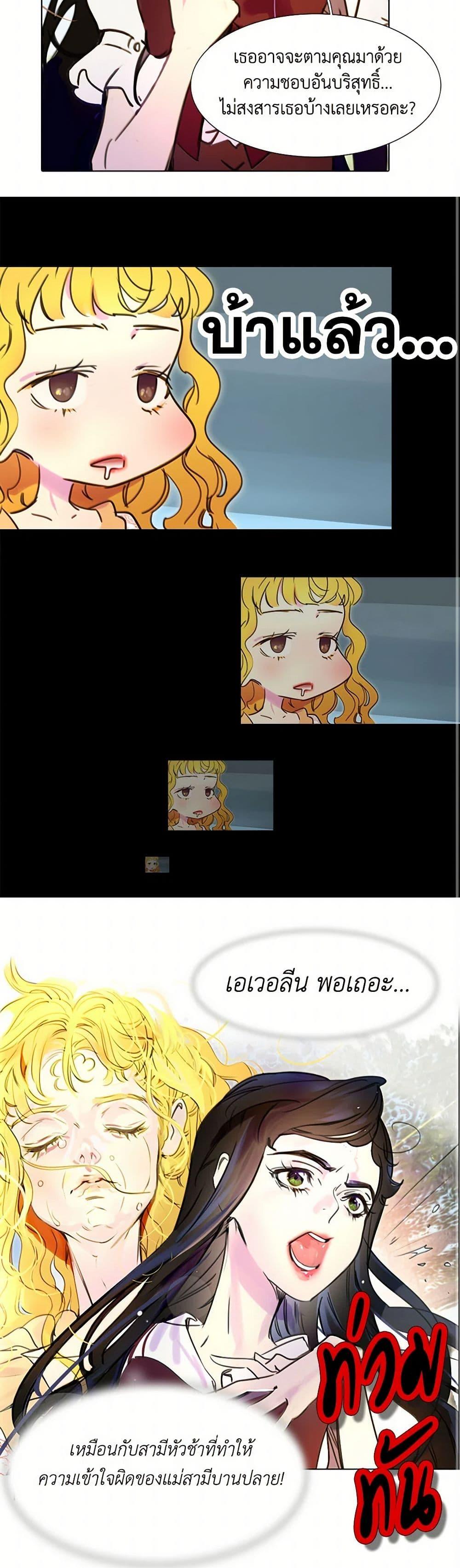 Manga-lc-com อ่านมังงะ อ่านการ์ตูน ออนไลน์ ฟรี Miss Not-So Sidekick ตอนที่ 1 2 3 4 5 6 7 8 9 10 11 12 13 14 ฟรี ไม่มีโฆษณา Manga-lc - อ่าน มังงะ อ่าน การ์ตูน ออนไลน์ อ่านมังงะ ฟรี