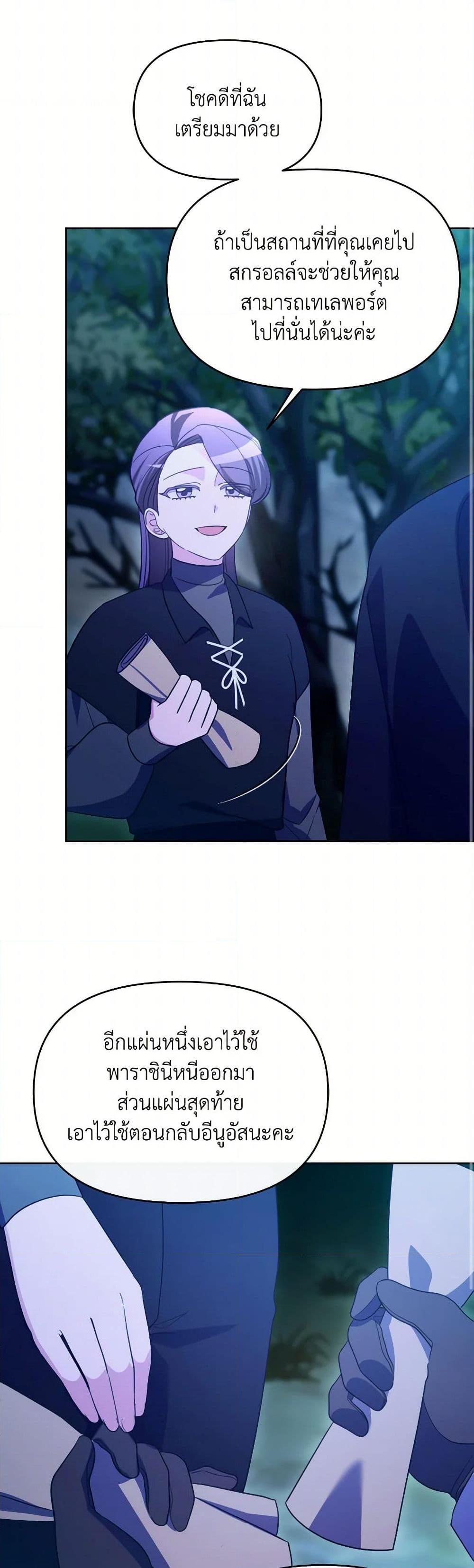 Manga-lc-com อ่านมังงะ อ่านการ์ตูน ออนไลน์ ฟรี The Villainess’s Dazzling Debut ตอนที่ 1 2 3 4 5 6 7 8 9 10 11 12 13 14 ฟรี ไม่มีโฆษณา Manga-lc - อ่าน มังงะ อ่าน การ์ตูน ออนไลน์ อ่านมังงะ ฟรี