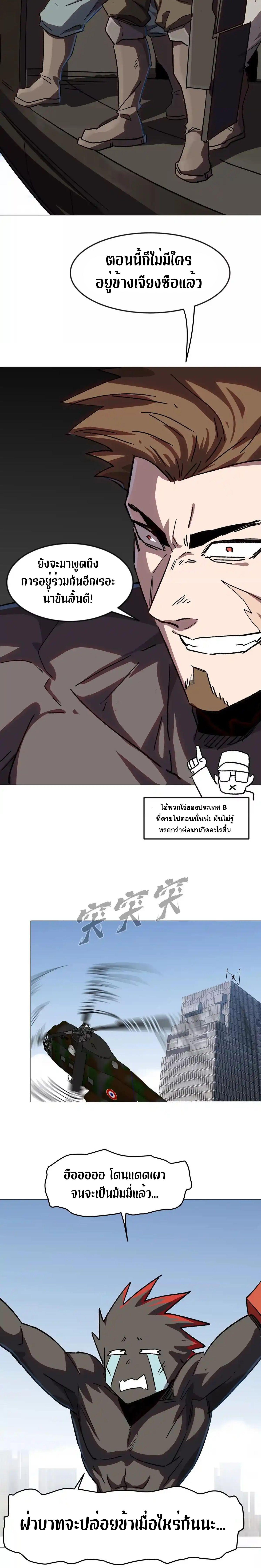 Manga-lc-com อ่านมังงะ อ่านการ์ตูน ออนไลน์ ฟรี Mr.Zombie ตอนที่ 1 2 3 4 5 6 7 8 9 10 11 12 13 14 ฟรี ไม่มีโฆษณา Manga-lc - อ่าน มังงะ อ่าน การ์ตูน ออนไลน์ อ่านมังงะ ฟรี