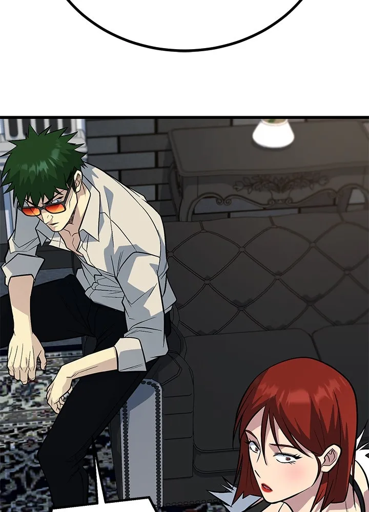 ราชาลานประลอง ตอนที่ 62 รูปที่ 79