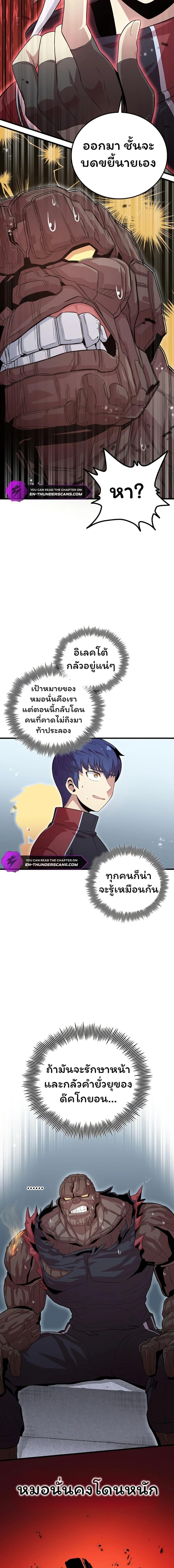 Manga-lc-com อ่านมังงะ อ่านการ์ตูน ออนไลน์ ฟรี Admission is a Waste of Time ตอนที่ 1 2 3 4 5 6 7 8 9 10 11 12 13 14 ฟรี ไม่มีโฆษณา Manga-lc - อ่าน มังงะ อ่าน การ์ตูน ออนไลน์ อ่านมังงะ ฟรี