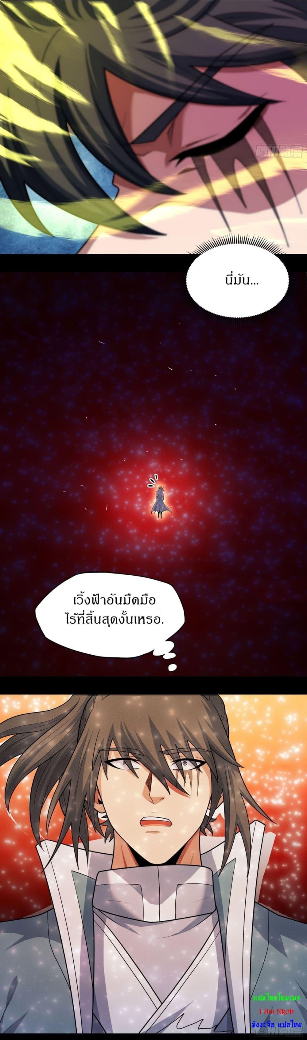 Manga-lc-com อ่านมังงะ อ่านการ์ตูน ออนไลน์ ฟรี God of Martial Arts ตอนที่ 1 2 3 4 5 6 7 8 9 10 11 12 13 14 ฟรี ไม่มีโฆษณา Manga-lc - อ่าน มังงะ อ่าน การ์ตูน ออนไลน์ อ่านมังงะ ฟรี