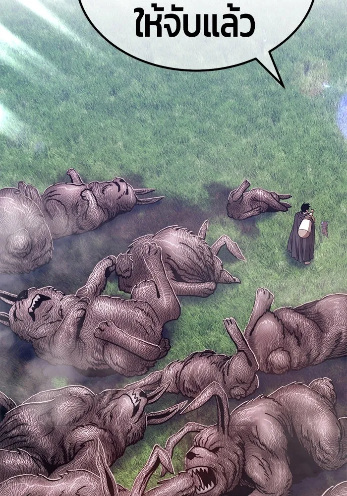 +99 ท่อนไม้พร้อมบวก ตอนที่ 36 รูปที่ 59