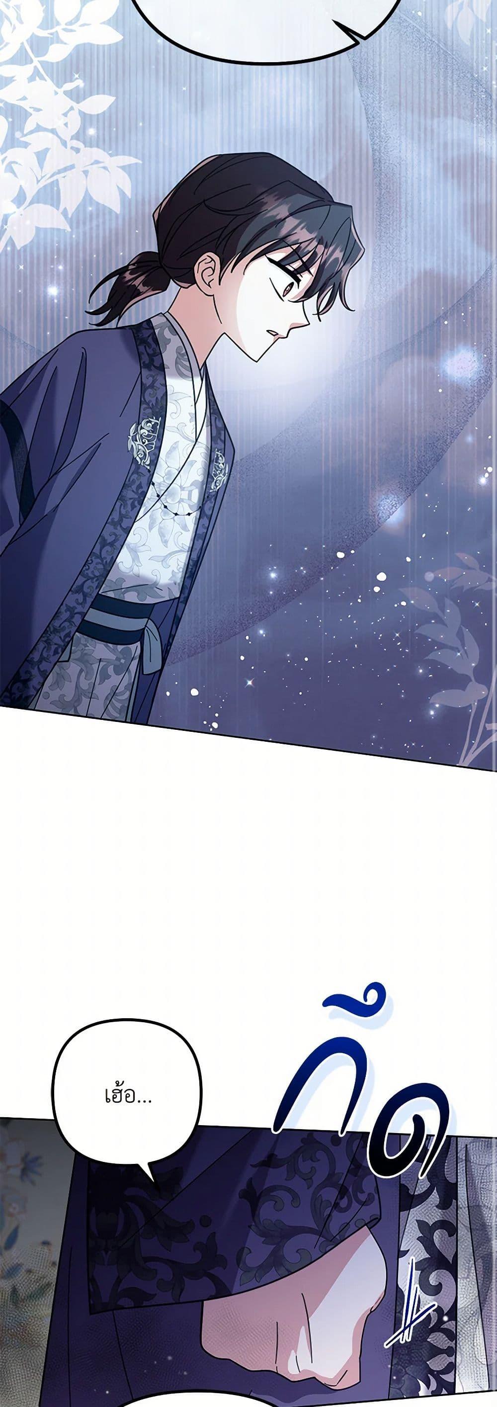 Manga-lc-com อ่านมังงะ อ่านการ์ตูน ออนไลน์ ฟรี The Overflowing Elixir of the Fallen House ตอนที่ 1 2 3 4 5 6 7 8 9 10 11 12 13 14 ฟรี ไม่มีโฆษณา Manga-lc - อ่าน มังงะ อ่าน การ์ตูน ออนไลน์ อ่านมังงะ ฟรี