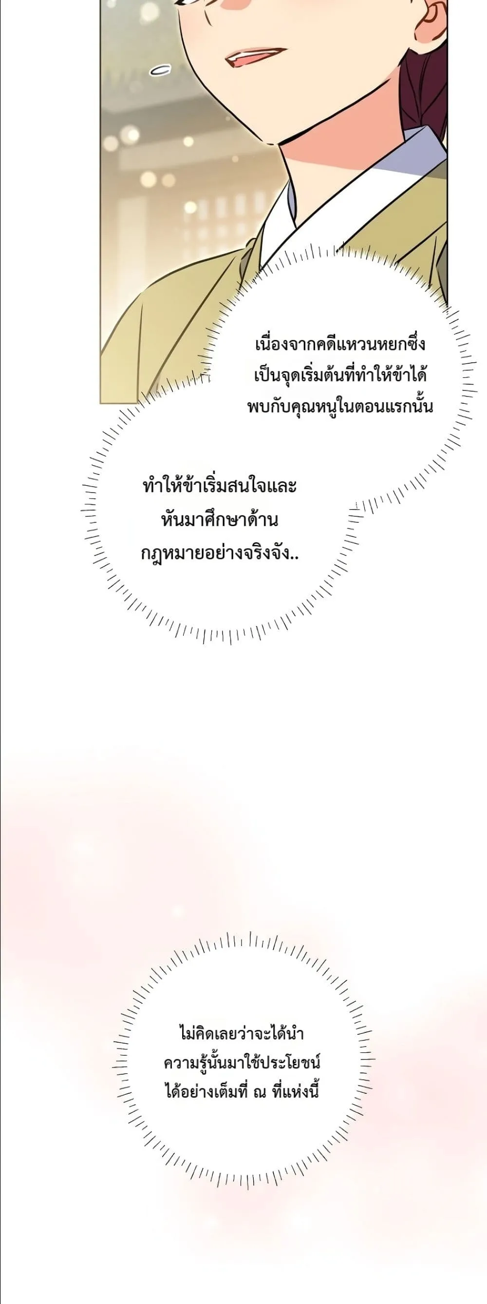 Manga-lc-com อ่านมังงะ อ่านการ์ตูน ออนไลน์ ฟรี The Princess’s Guide to a Perfect Life ตอนที่ 1 2 3 4 5 6 7 8 9 10 11 12 13 14 ฟรี ไม่มีโฆษณา Manga-lc - อ่าน มังงะ อ่าน การ์ตูน ออนไลน์ อ่านมังงะ ฟรี
