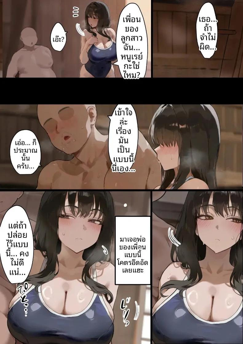Doujin-Lc- อ่าน โดจิน มังฮวา เกาหลี ญี่ปุ่น จีน แปลไทย ประธานนักเรียนเเละเเม่ของเธอผู้ถูกล่อลวง (Netorareru Tamashigi no Itteki) (37) ตอนที่ 1 2 3 4 5 6 7 8 9 10 11 12 13 14 ฟรี ไม่มีโฆษณา อ่าน โดจิน Manhwa เกาหลี ญี่ปุ่น จีน เรามีครบ คัดมาให้เน้นๆ โดจิน 18+ รับประกันความฟินโดย  Doujin Lc