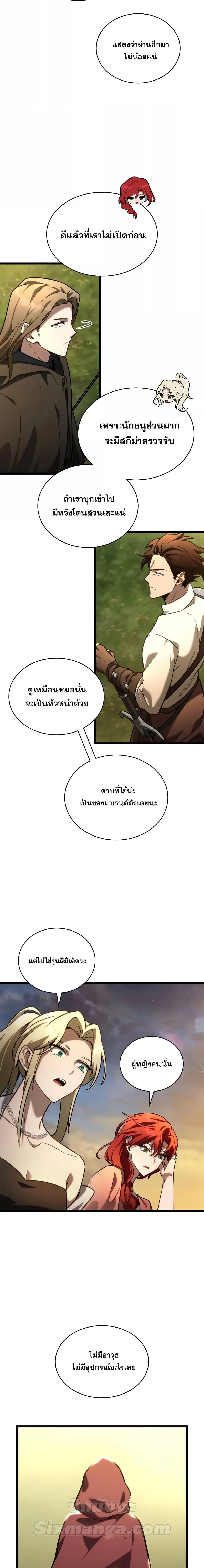 Manga-lc-com อ่านมังงะ อ่านการ์ตูน ออนไลน์ ฟรี InfiniteMage ตอนที่ 1 2 3 4 5 6 7 8 9 10 11 12 13 14 ฟรี ไม่มีโฆษณา Manga-lc - อ่าน มังงะ อ่าน การ์ตูน ออนไลน์ อ่านมังงะ ฟรี
