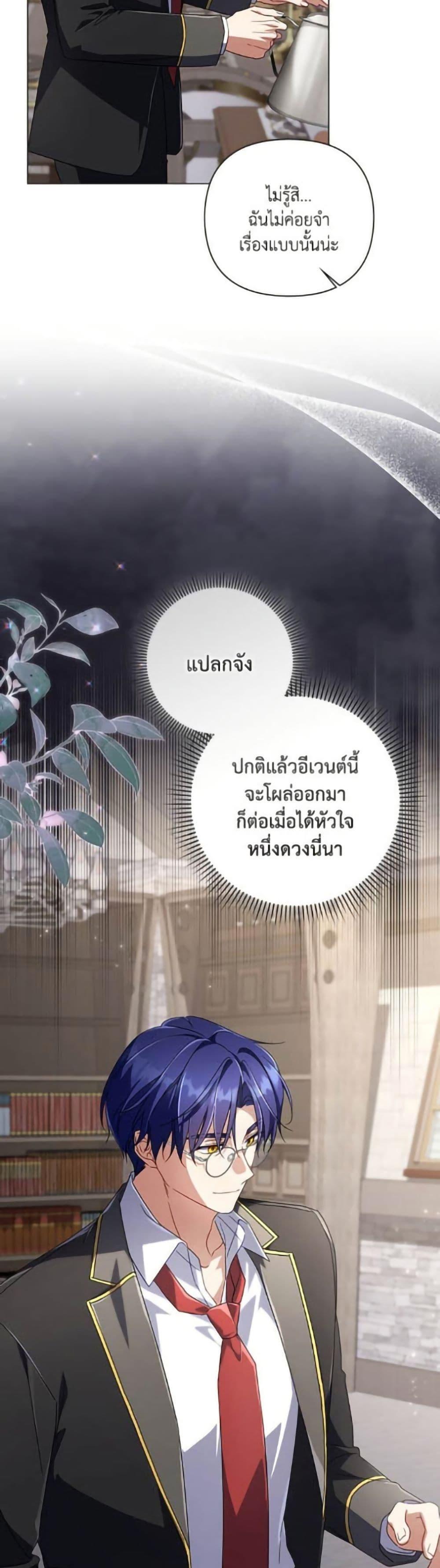 Manga-lc-com อ่านมังงะ อ่านการ์ตูน ออนไลน์ ฟรี Villainess Streamer ตอนที่ 1 2 3 4 5 6 7 8 9 10 11 12 13 14 ฟรี ไม่มีโฆษณา Manga-lc - อ่าน มังงะ อ่าน การ์ตูน ออนไลน์ อ่านมังงะ ฟรี