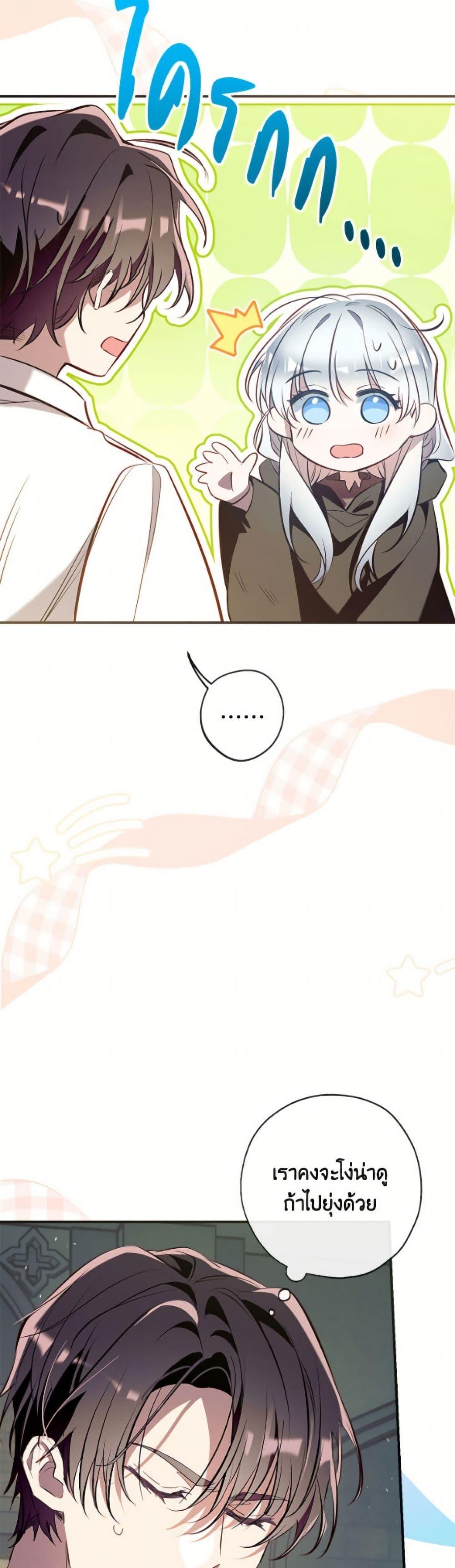 Manga-lc-com อ่านมังงะ อ่านการ์ตูน ออนไลน์ ฟรี Can We Become a Family ตอนที่ 1 2 3 4 5 6 7 8 9 10 11 12 13 14 ฟรี ไม่มีโฆษณา Manga-lc - อ่าน มังงะ อ่าน การ์ตูน ออนไลน์ อ่านมังงะ ฟรี