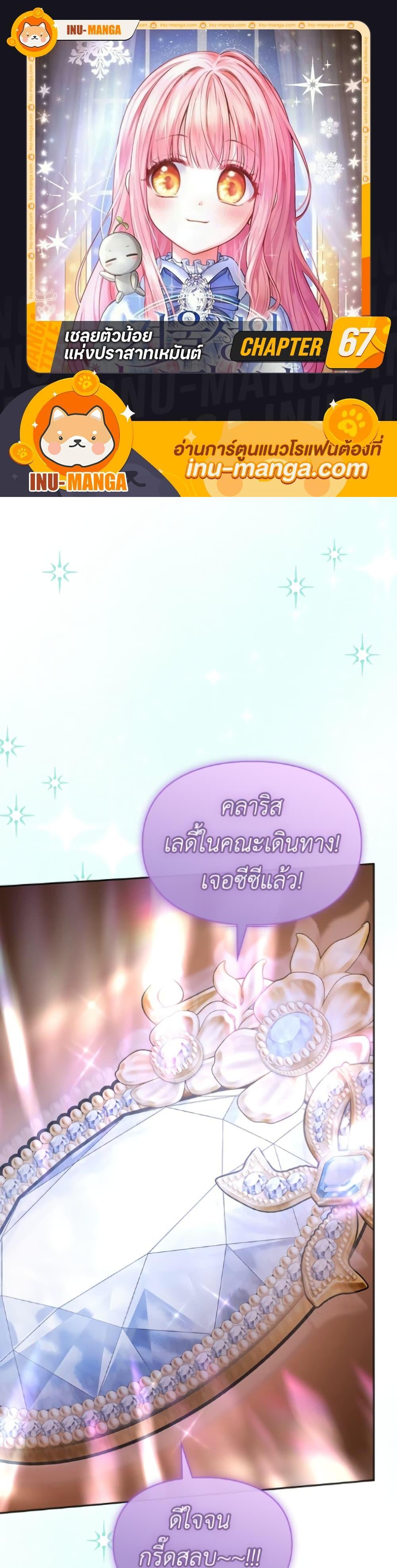 Manga-lc-com อ่านมังงะ อ่านการ์ตูน ออนไลน์ ฟรี Baby Prisoner of the Winter Castle ตอนที่ 1 2 3 4 5 6 7 8 9 10 11 12 13 14 ฟรี ไม่มีโฆษณา Manga-lc - อ่าน มังงะ อ่าน การ์ตูน ออนไลน์ อ่านมังงะ ฟรี