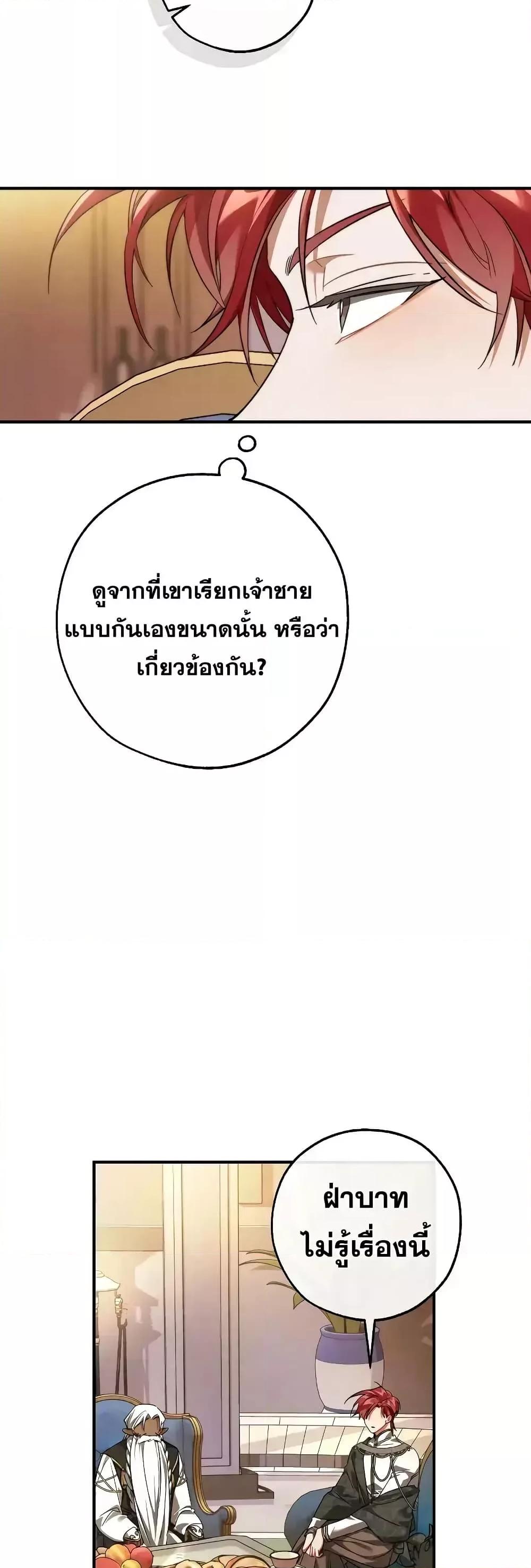 Manga-lc-com อ่านมังงะ อ่านการ์ตูน ออนไลน์ ฟรี TrashOfTheCo ตอนที่ 1 2 3 4 5 6 7 8 9 10 11 12 13 14 ฟรี ไม่มีโฆษณา Manga-lc - อ่าน มังงะ อ่าน การ์ตูน ออนไลน์ อ่านมังงะ ฟรี