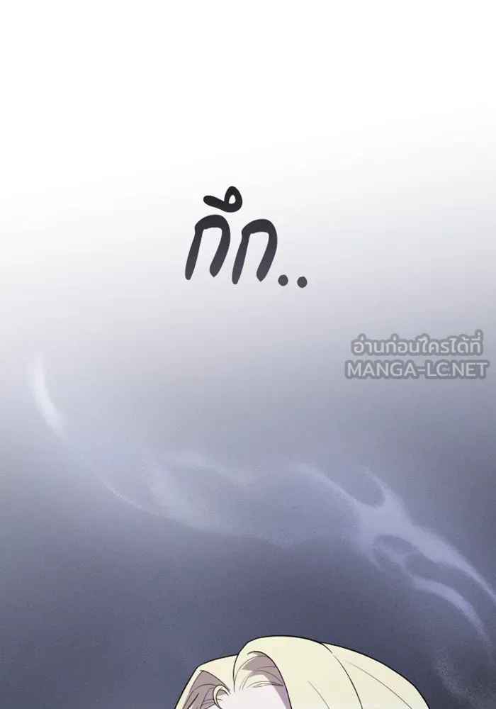 จำเลยหัวใจ ตอนที่ 34 รูปที่ 45