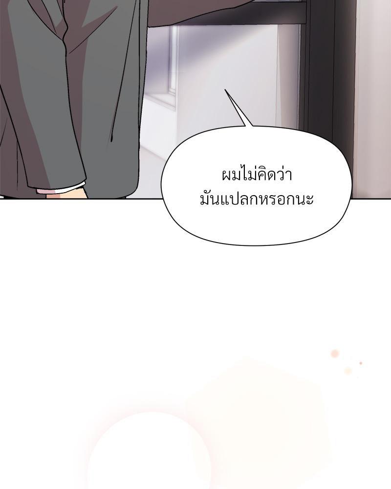 Doujin-Lc- อ่าน โดจิน มังฮวา เกาหลี ญี่ปุ่น จีน แปลไทย Playing a game ตอนที่ 1 2 3 4 5 6 7 8 9 10 11 12 13 14 ฟรี ไม่มีโฆษณา อ่าน โดจิน Manhwa เกาหลี ญี่ปุ่น จีน เรามีครบ คัดมาให้เน้นๆ โดจิน 18+ รับประกันความฟินโดย  Doujin Lc